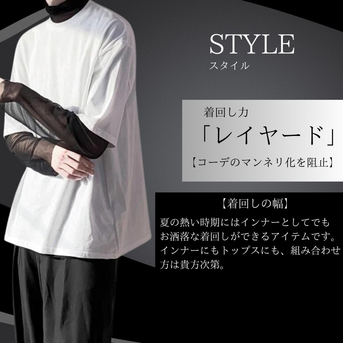 シースルーハイネックインナートップス mf0967